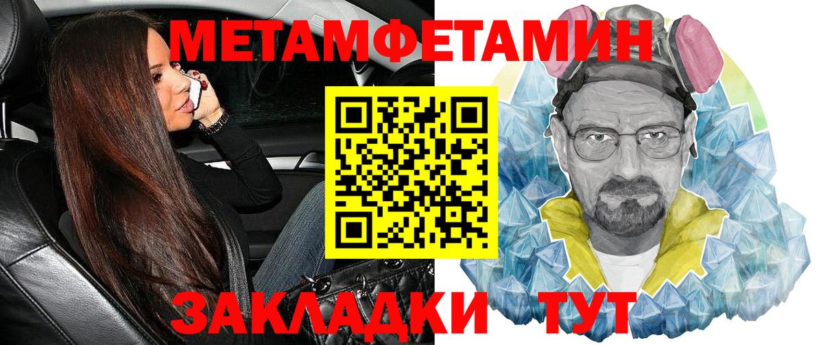 Amphetamine 98%  АМФЕТАМИН  АМФЕТАМИН  Тутаев  Вход с VPN 