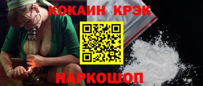 мефедрон мука Комсомольск-на-Амуре