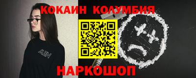 мефедрон мука Комсомольск-на-Амуре