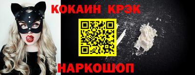 мефедрон мука Комсомольск-на-Амуре