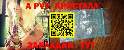 мефедрон мука Комсомольск-на-Амуре