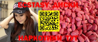 дмт Коммунар