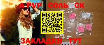 мефедрон мука Комсомольск-на-Амуре