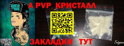 герыч Конаково