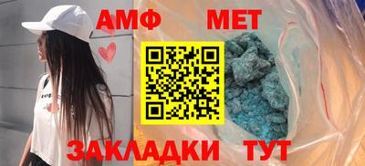 мефедрон мука Комсомольск-на-Амуре