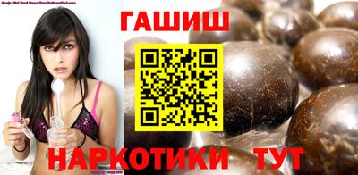 герыч Конаково