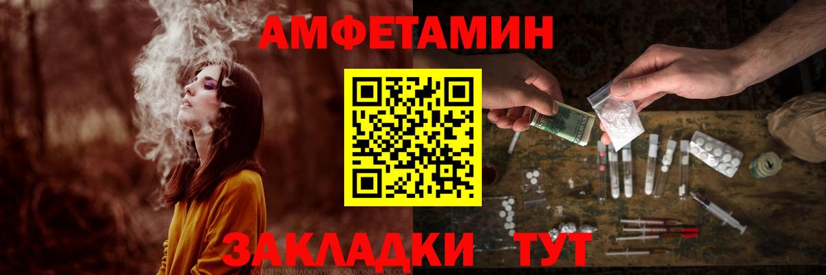 Метамфетамин Декстрометамфетамин 99.9%  Вход с VPN  Метамфетамин Декстрометамфетамин 99.9%  Тутаев 