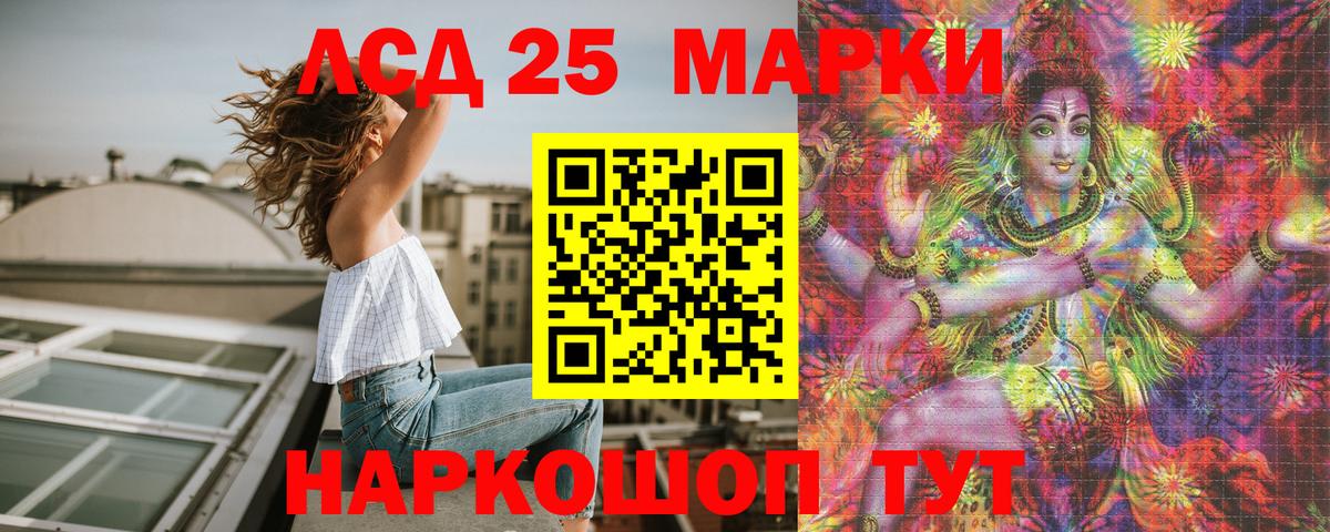 Метадон  Гашиш  Каннабис  Тутаев  Кокаин  Меф кристаллы  Вход с VPN  МЕФ  Канабис 